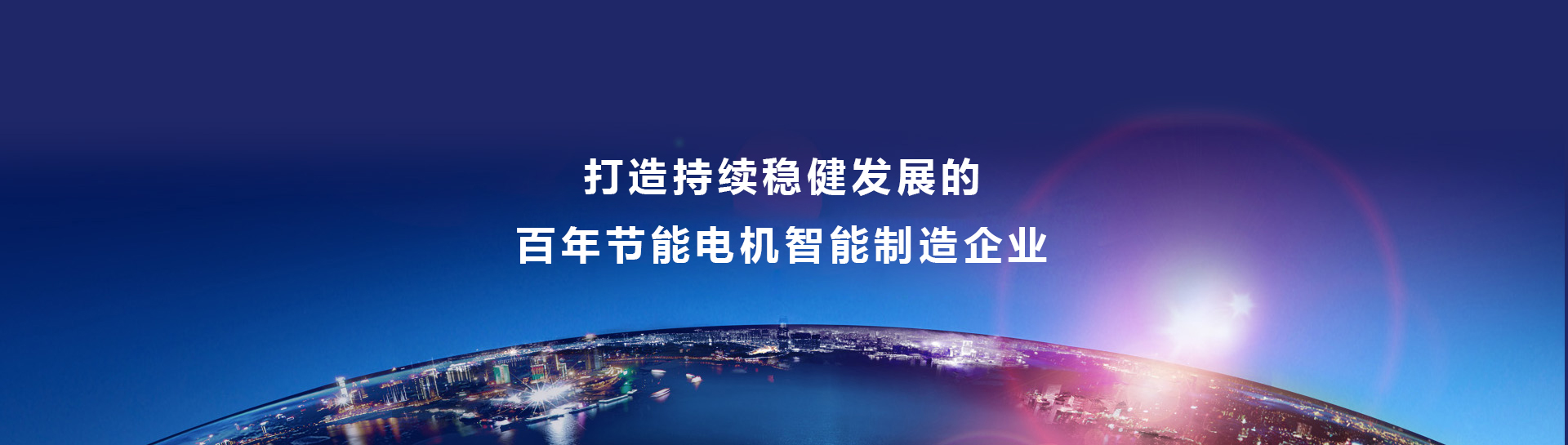 柜式離心風(fēng)機banner
